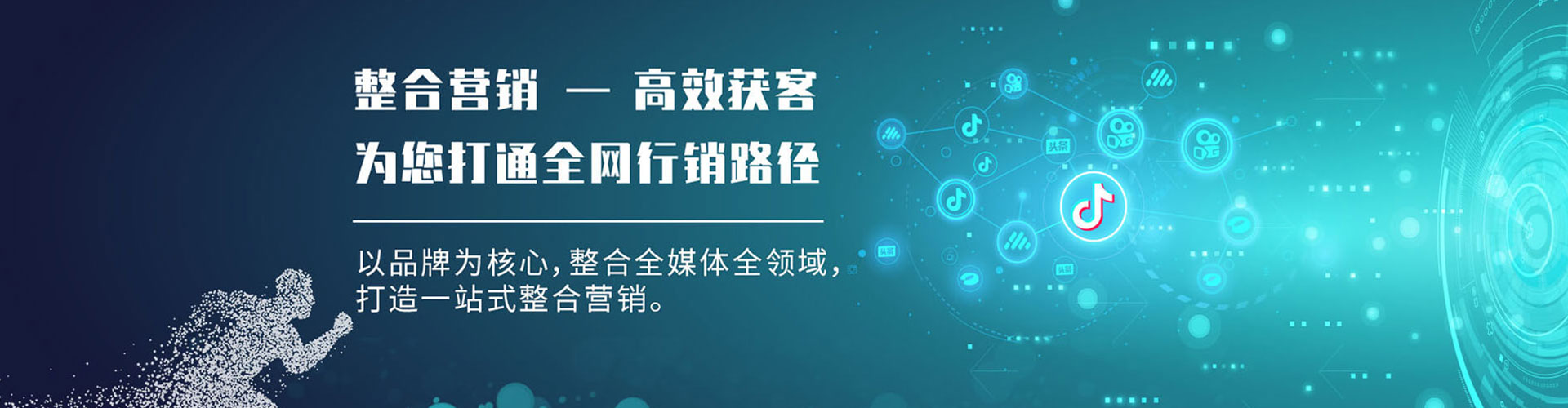 宝安百度如何推广