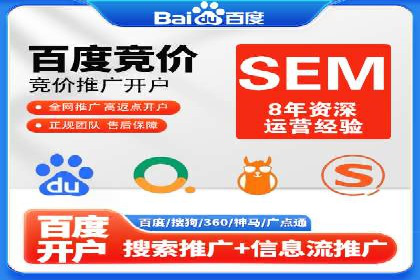 百度广告计费模式与案例分析