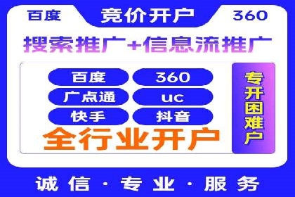 深度解析SEM竞价推广策略：从零到一的营销增长